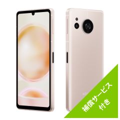 SIMフリースマートフォン AQUOS sense8＜ライトカッパー＞
補償サービス12ヶ月無料