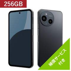 SIMフリースマートフォン AQUOS sense9 [RAM8GB / ROM256GB]＜ブラック＞　補償サービス12ヶ月無料