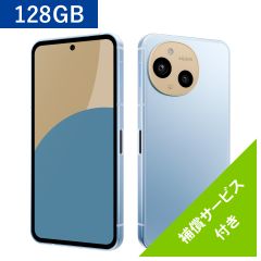 SIMフリースマートフォン AQUOS sense9 [RAM6GB / ROM128GB]＜ブルー＞　補償サービス12ヶ月無料