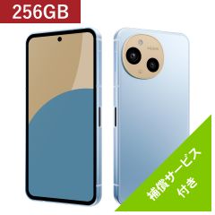 SIMフリースマートフォン AQUOS sense9 [RAM8GB / ROM256GB]＜ブルー＞　補償サービス12ヶ月無料