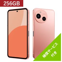 SIMフリースマートフォン AQUOS sense9 [RAM8GB / ROM256GB]＜コーラル＞　補償サービス12ヶ月無料