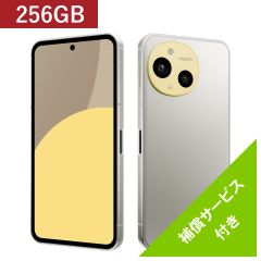 SIMフリースマートフォン AQUOS sense9 [RAM8GB / ROM256GB]＜グレージュ＞　補償サービス12ヶ月無料