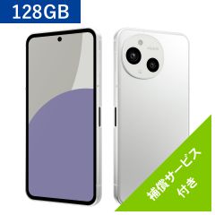 SIMフリースマートフォン AQUOS sense9 [RAM6GB / ROM128GB]＜ホワイト＞　補償サービス12ヶ月無料