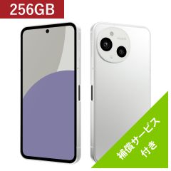 SIMフリースマートフォン AQUOS sense9 [RAM8GB / ROM256GB]＜ホワイト＞　補償サービス12ヶ月無料