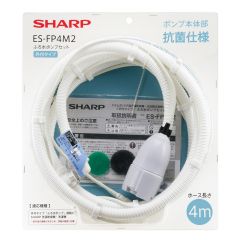 シャープ　洗濯機用　ふろ水ポンプセット＜外付タイプ＞