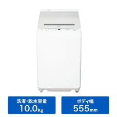 【整備済み再生品】全自動洗濯機＜シルバー系＞+標準配送設置サービス　セット