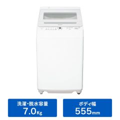 【整備済み再生品】全自動洗濯機＜ホワイト系＞+標準配送設置サービス　セット