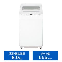 【整備済み再生品】全自動洗濯機＜ホワイト系＞+標準配送設置サービス　セット