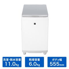【整備済み再生品】タテ型洗濯乾燥機＜シルバー系＞+標準配送設置サービス　セット