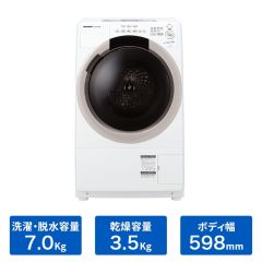 【整備済み再生品】【右開きタイプ】プラズマクラスタードラム式洗濯乾燥機＜ベージュ系＞+標準配送設置サービス　セット
