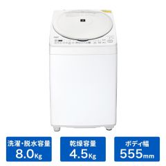 G5011　洗濯機　分解清掃済み　SHARP　ES-45E8　３ヶ月保証付き　送料A　生活家電　札幌　プラクラ南9条店　カード決済可能 SHARP（シャープ） 搬入設置込み｜6ヶ月保証 7kg 全自動洗濯機 縦型 ES