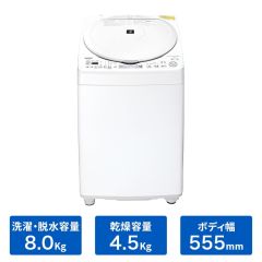 【リサイクルサービス八光　田上店　安心の3か月保証　配達設置ok】SHARP シャープ ヤマダ電機オリジナルモデル 全自動洗濯機 7kg ES-T709-W（ホワイト） Amazon | SHARP シャープ ヤマダ電機オリジナルモデル 全自動洗濯機