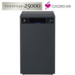 加湿レス空気清浄機＜おすすめ畳数：24畳まで＞