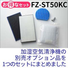 シャープ　加湿空気清浄機　リフレッシュパック