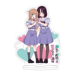 キャラアクリルフィギュア　姉になりたい義姉VS百合になりたい義妹　01 しお&カフカ(描き下ろしイラスト)