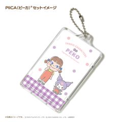 PEKO×サンリオキャラクターズ　PIICA[クロミ]クリアケース付き