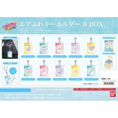 プリキュア　エアふわキーホルダー プリキュアオールスターズ B BOX