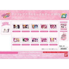 プリキュア　デコフレアクリルキーホルダー プリキュアオールスターズ A BOX