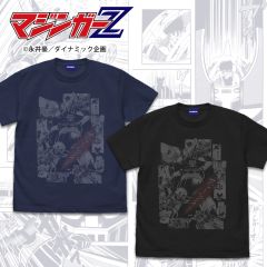 マジンガーＺ　マジンガーZ「マジーンゴゥ！」 Tシャツ/SUMI-XL