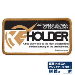 機動戦士ガンダムシリーズ　アスティカシア高等専門学園 ホルダー 脱着式フルカラーワッペン