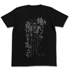 銀魂　トッシー働いたら負けTシャツ/BLACK-XL