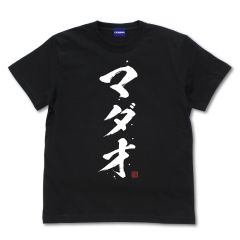 銀魂　MADAO TシャツVer.2.0/BLACK-XL