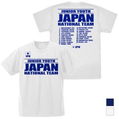 キャプテン翼シーズン２ ジュニアユース編　ジュニアユース日本代表 ドライTシャツ/WHITE-XL