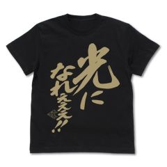 勇者王ガオガイガー　光になれぇぇぇ！メッセージ Tシャツ/BLACK-XL