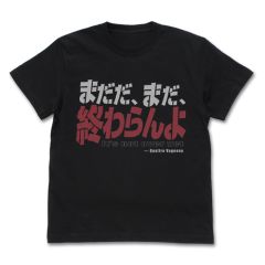 機動戦士Zガンダム　まだ終わらんよ Tシャツ/BLACK-XL