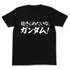 機動戦士ガンダム00　抱きしめたいな、ガンダム！Tシャツ/BLACK-XL