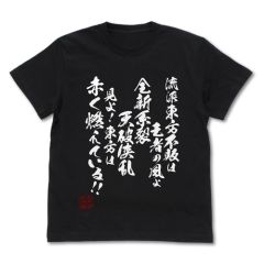 機動武闘伝Gガンダム　流派東方不敗 Tシャツ/BLACK-L