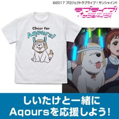 ラブライブ！サンシャイン!!　しいたけ応援 Tシャツ/WHITE-XL