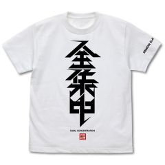 アニメ「鬼滅の刃」　全集中 Tシャツ/WHITE-XL