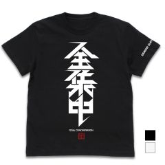 アニメ「鬼滅の刃」　全集中 Tシャツ/BLACK-XL