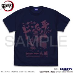 アニメ「鬼滅の刃」　こっからはド派手に行くぜ Tシャツ/NAVY-XL