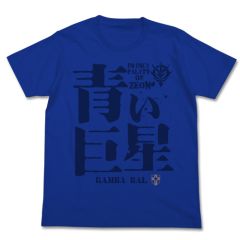 機動戦士ガンダム　青い巨星Tシャツ　ROYAL BLUE-XL