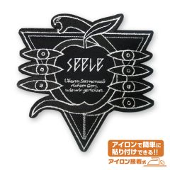 EVANGELION　ゼーレワッペン