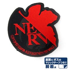 EVANGELION　ネルフ脱着式ワッペン