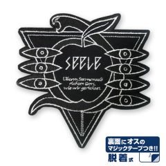 EVANGELION　ゼーレ脱着式ワッペン