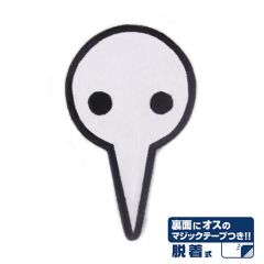 EVANGELION　第4の使徒脱着式ワッペン