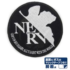 EVANGELION　ネルフ蓄光脱着式ワッペン