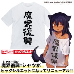 ジャヒー様はくじけない！　魔界復興 ビッグシルエットTシャツ/WHITE-XL