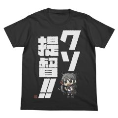 艦隊これくしょん -艦これ-　曙のクソ提督！！Tシャツ/SUMI-M