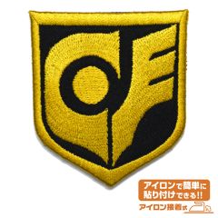 機動戦士ガンダム0080ポケットの中の戦争　サイクロプス隊　ワッペン