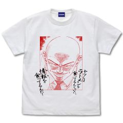 『ラーメン発見伝』　「ヤツらはラーメンを食ってるんじゃない」 Tシャツ/WHITE-XL