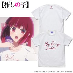 【推しの子】　Baking soda Tシャツ/WHITE-XL