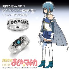 魔法少女まどか☆マギカ　美樹さやか ソウルジェムシルバーリング リニューアルVer./25号