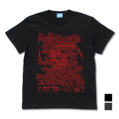 この素晴らしい世界に祝福を！3　めぐみん詠唱Tシャツ Ver2.0　BLACK-XL