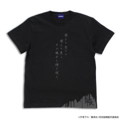 呪術廻戦　“帳” Tシャツ/BLACK-XL