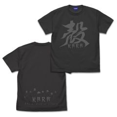 BORUTO-ボルト- NARUTO NEXT GENERATIONS　殻 Tシャツ/SUMI-XL